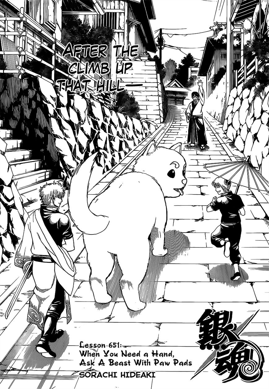 Gintama chapter 651 page 4