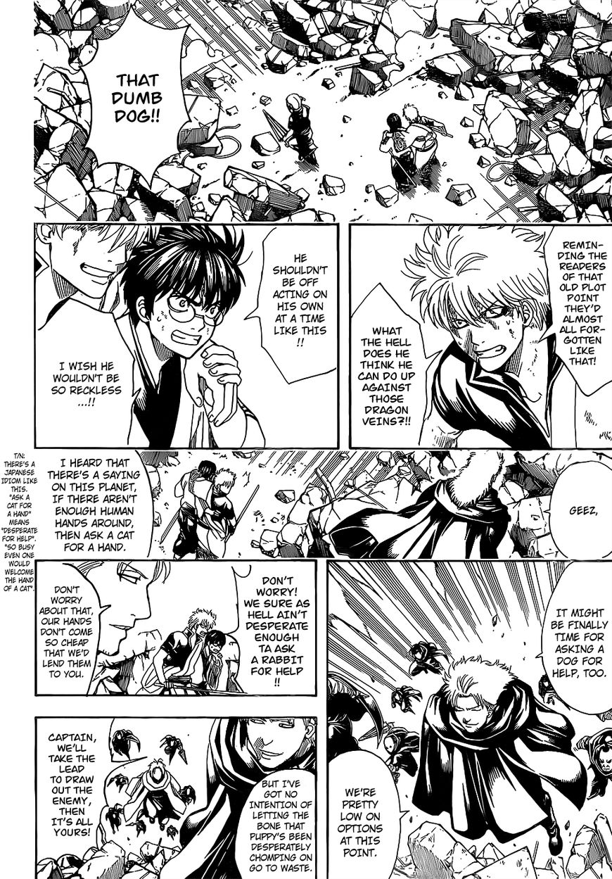 Gintama chapter 651 page 5