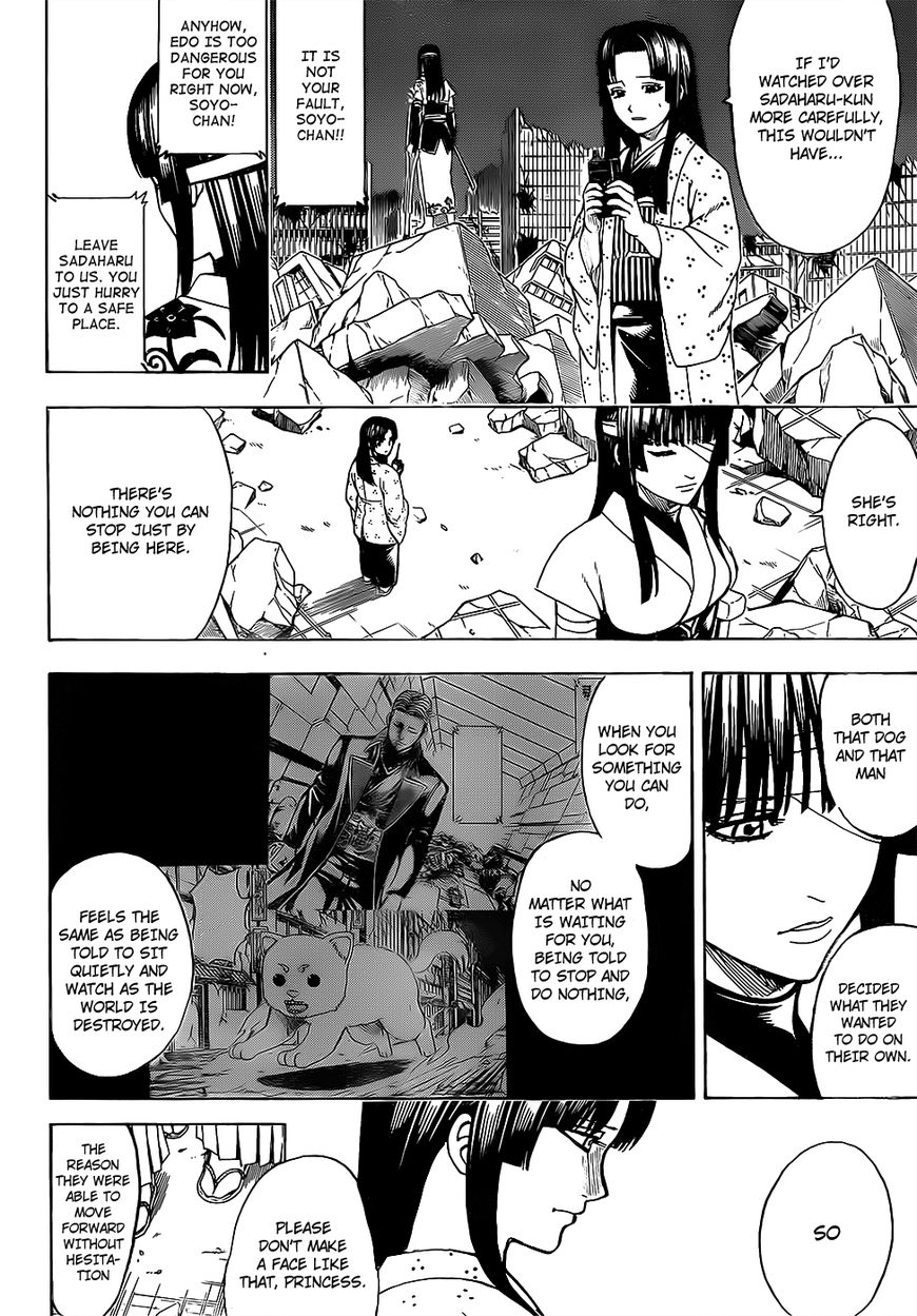 Gintama chapter 651 page 7