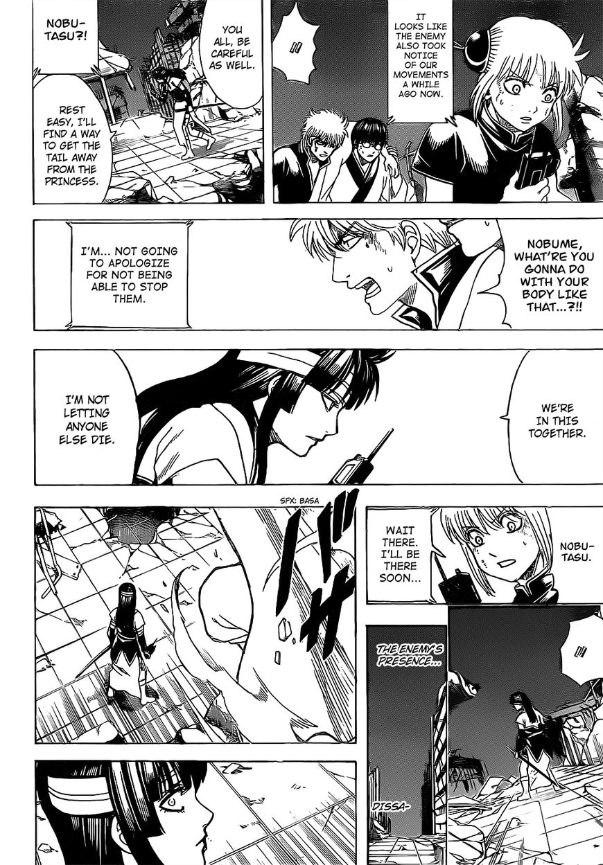 Gintama chapter 651 page 9