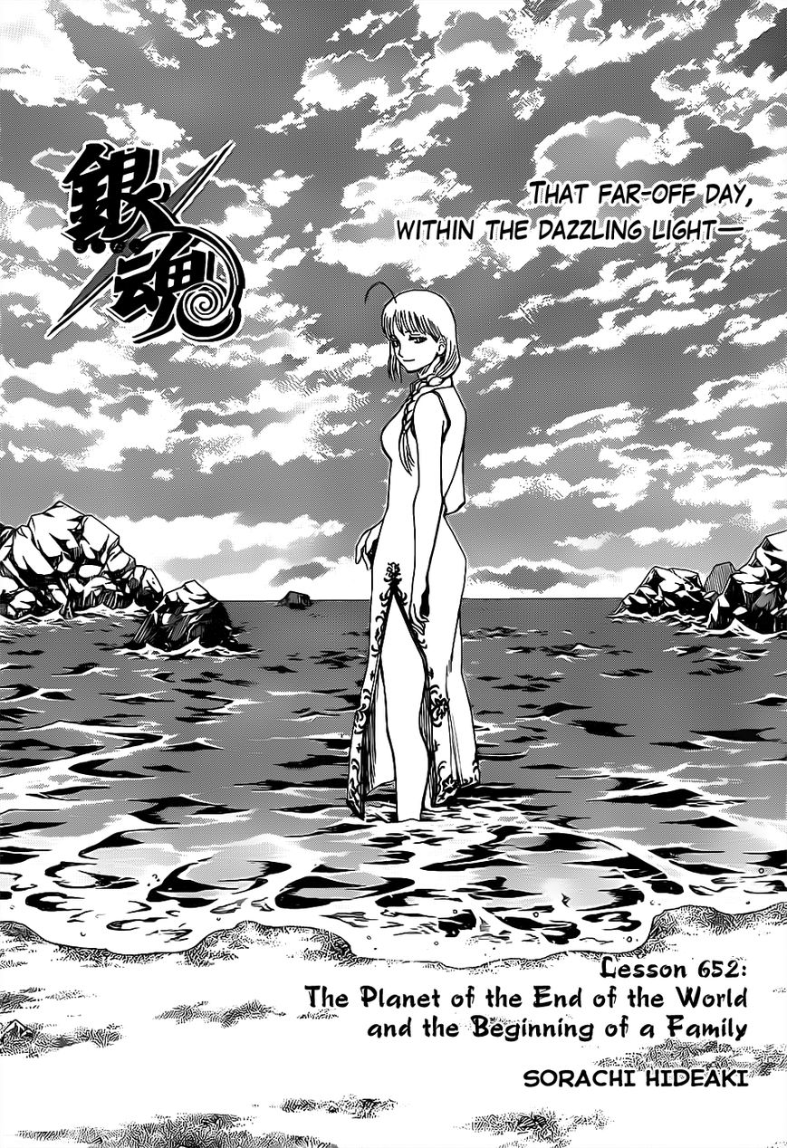 Gintama chapter 652 page 2