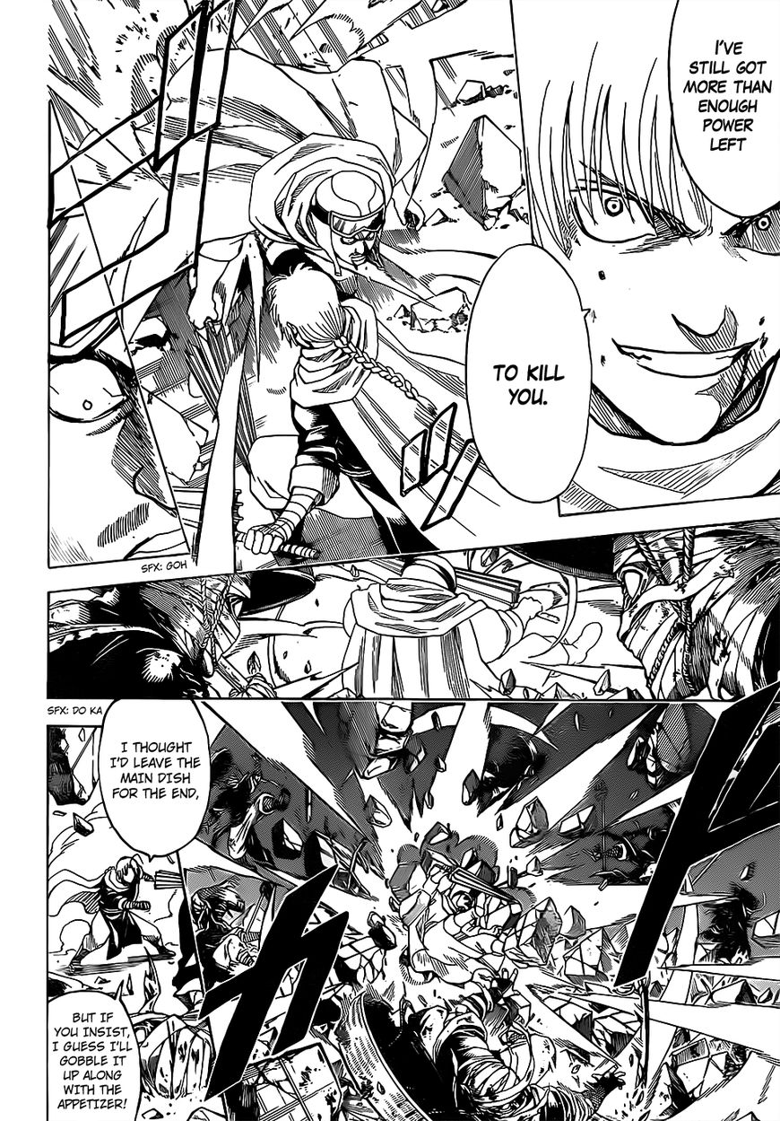 Gintama chapter 652 page 7