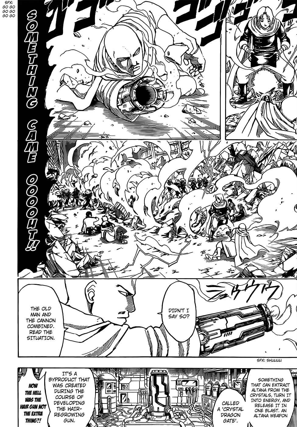 Gintama chapter 653 page 11