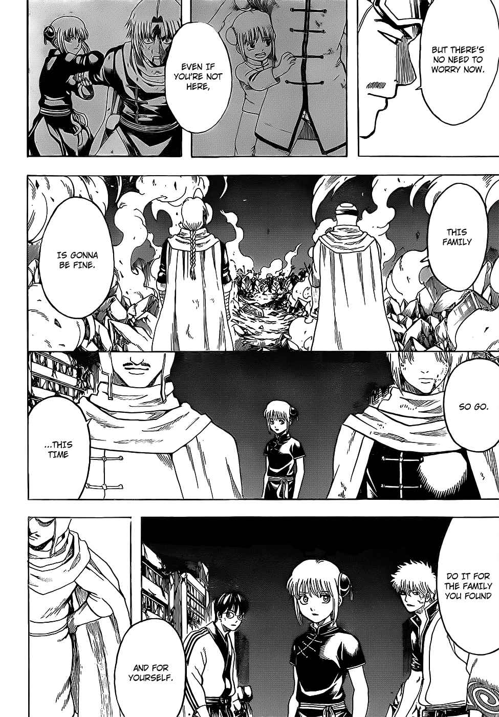 Gintama chapter 653 page 15
