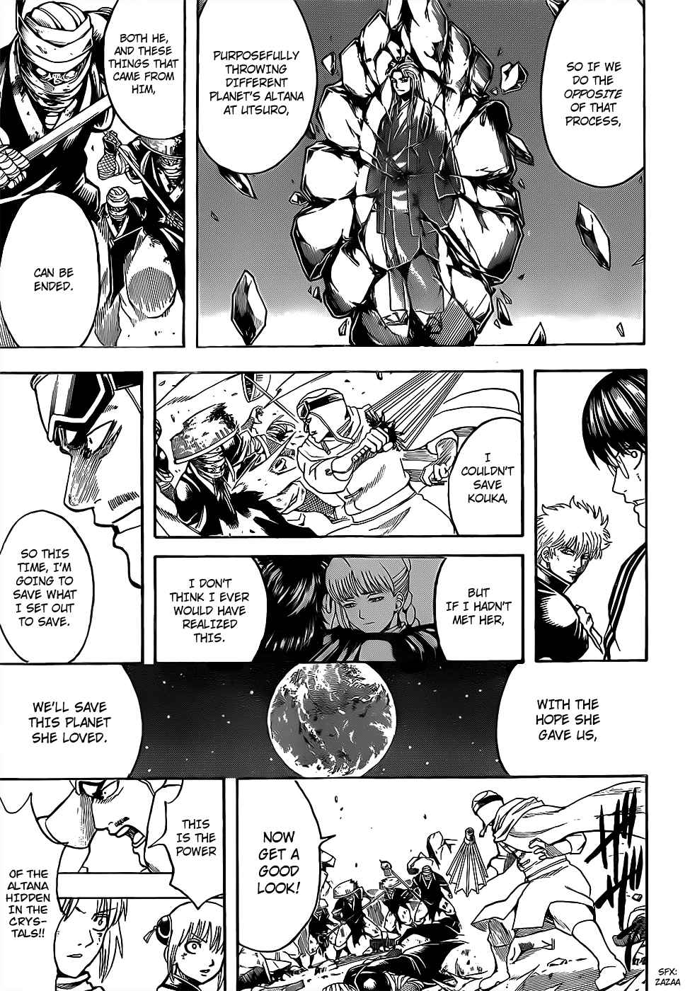 Gintama chapter 653 page 6