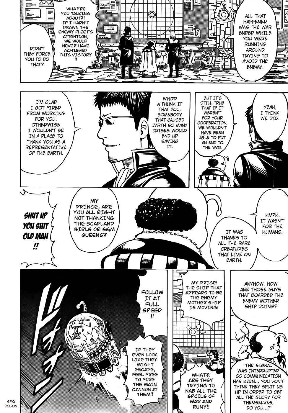 Gintama chapter 654 page 1