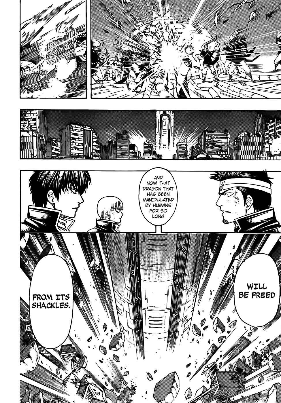 Gintama chapter 654 page 11