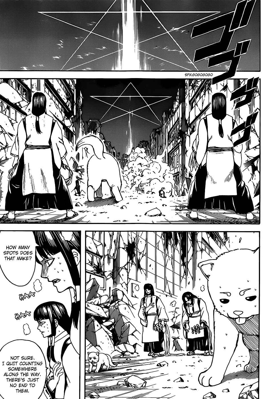 Gintama chapter 654 page 2