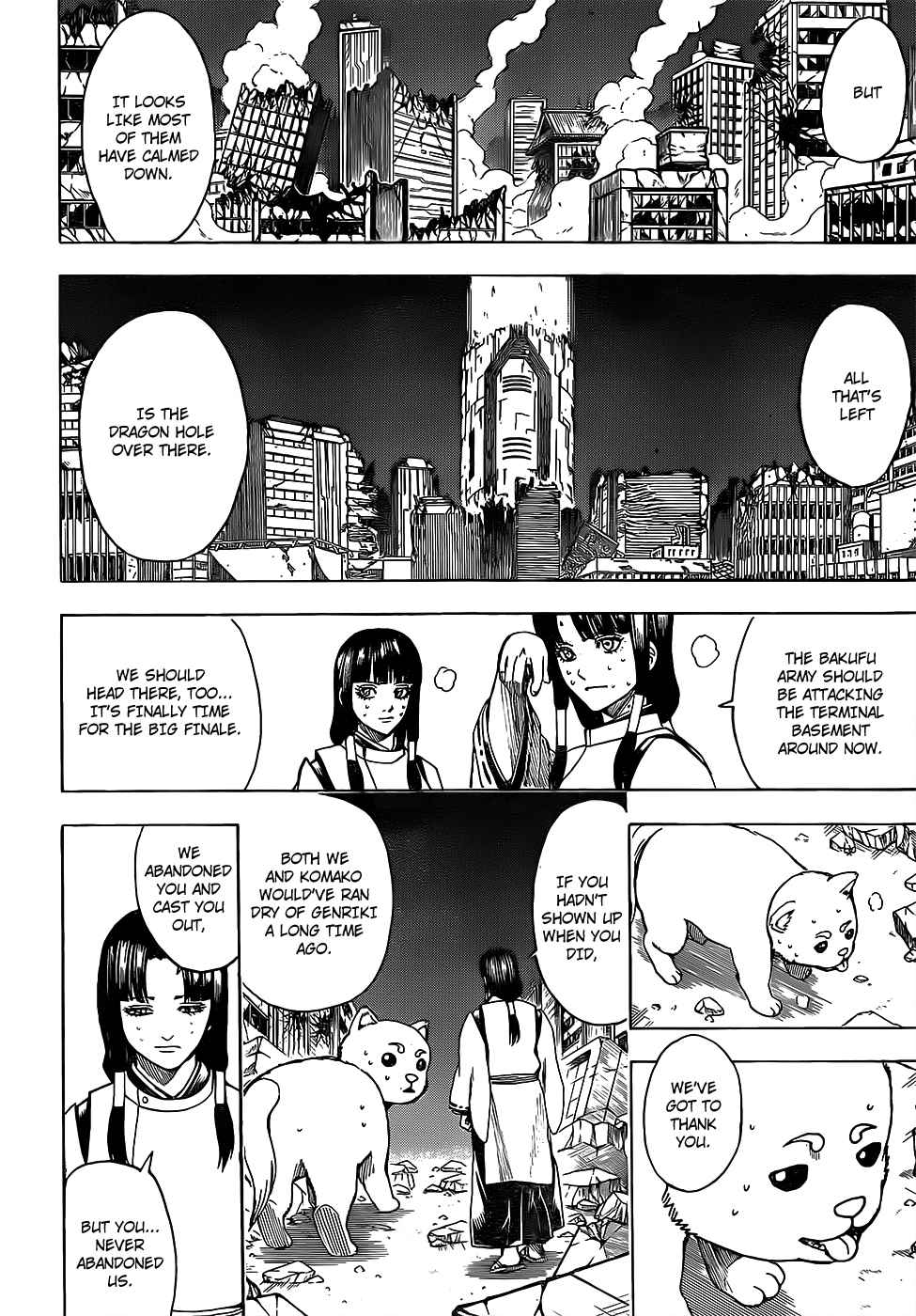 Gintama chapter 654 page 3