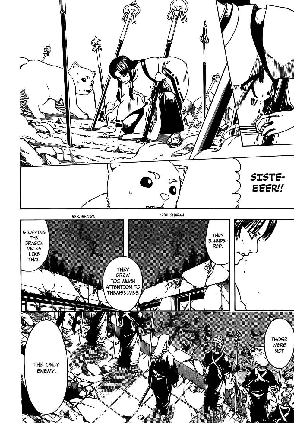 Gintama chapter 654 page 7