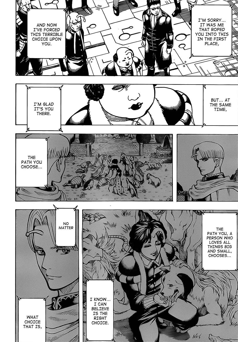 Gintama chapter 655 page 1