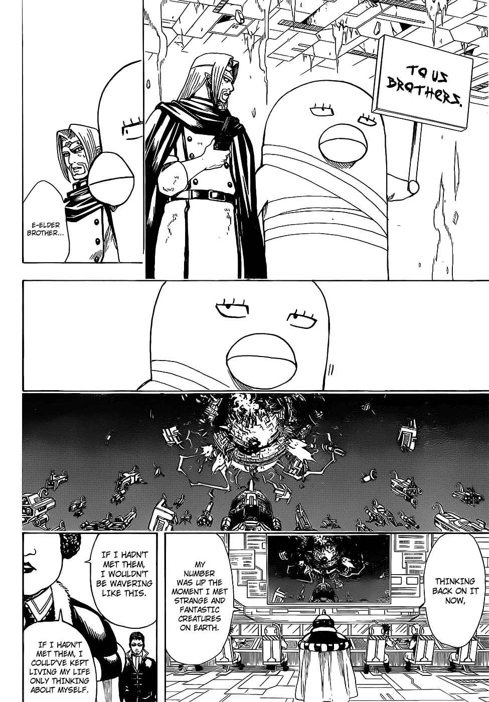 Gintama chapter 655 page 13