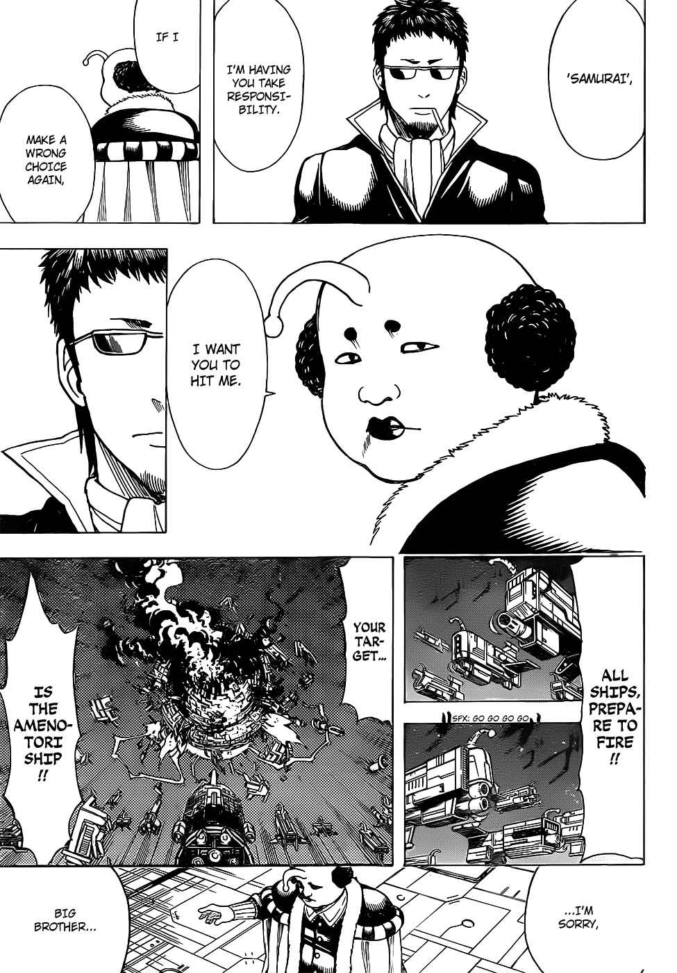 Gintama chapter 655 page 14