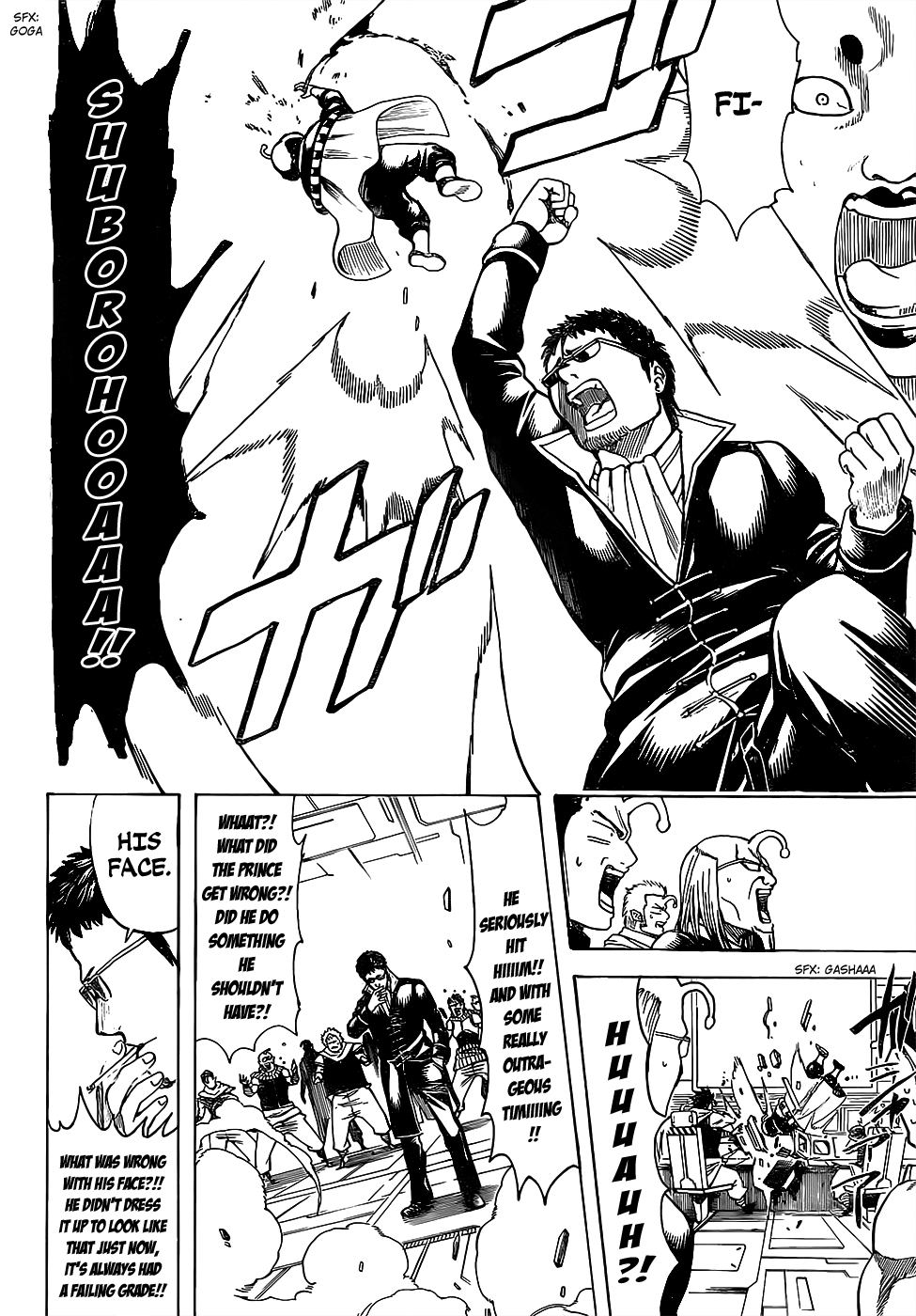 Gintama chapter 655 page 15