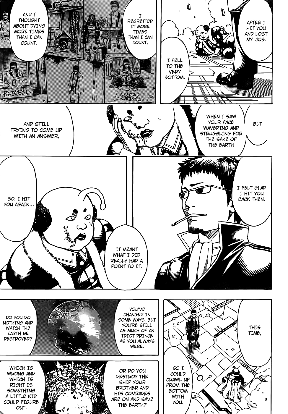 Gintama chapter 655 page 16