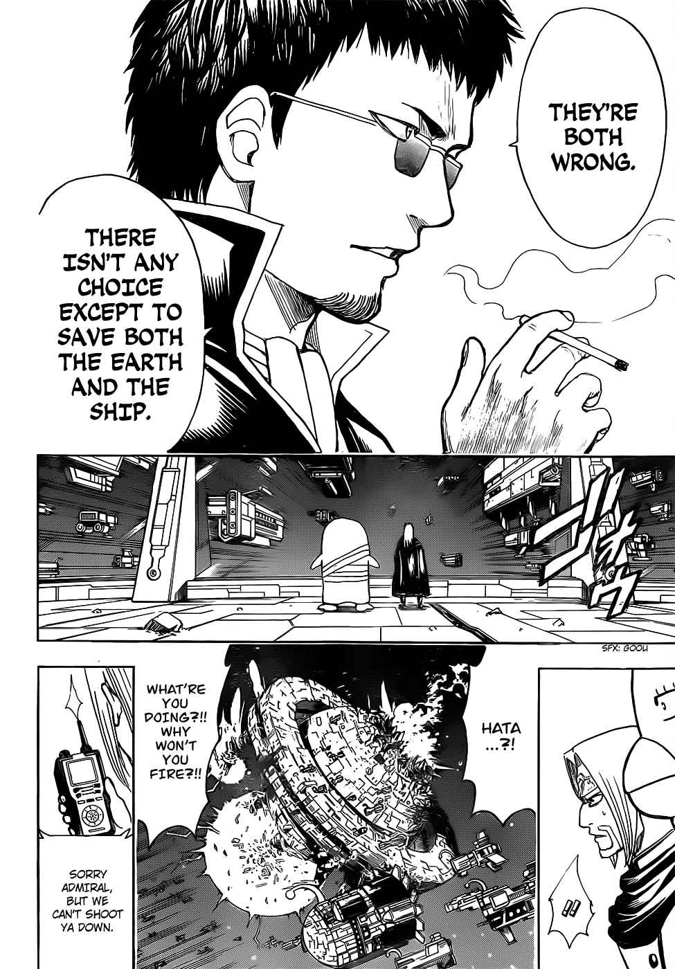 Gintama chapter 655 page 17