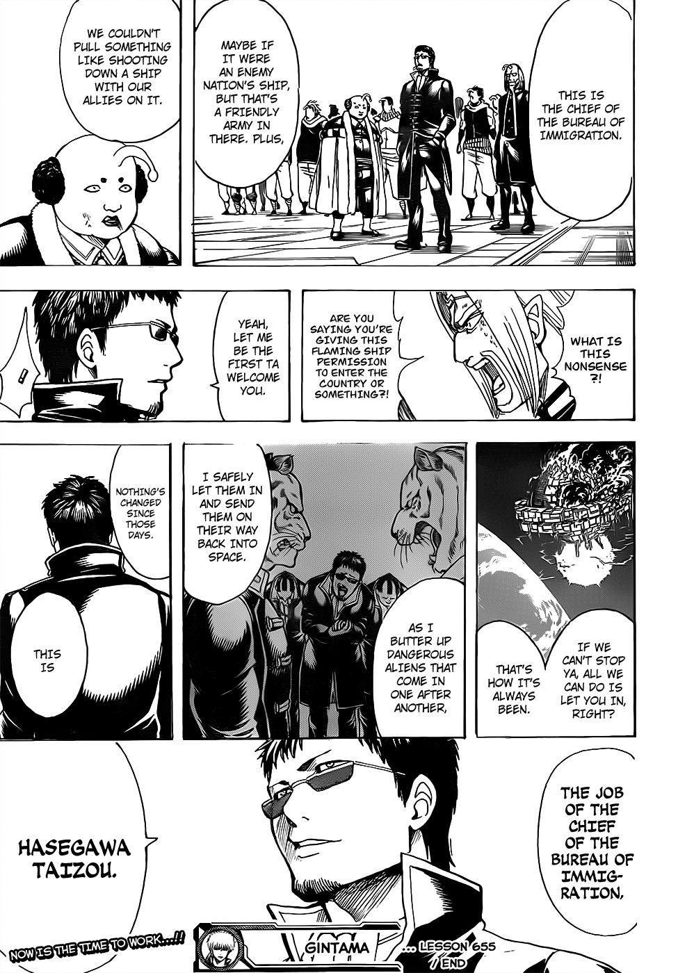 Gintama chapter 655 page 18