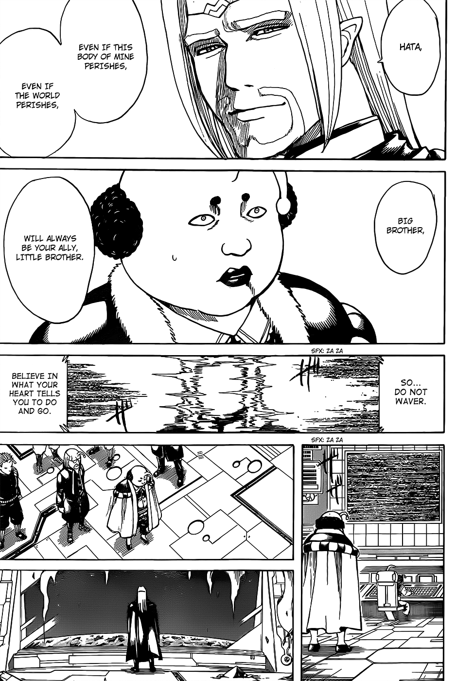 Gintama chapter 655 page 2
