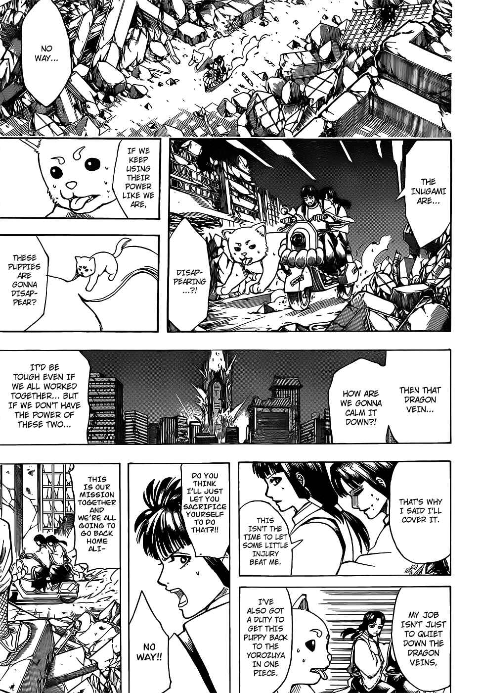 Gintama chapter 655 page 4