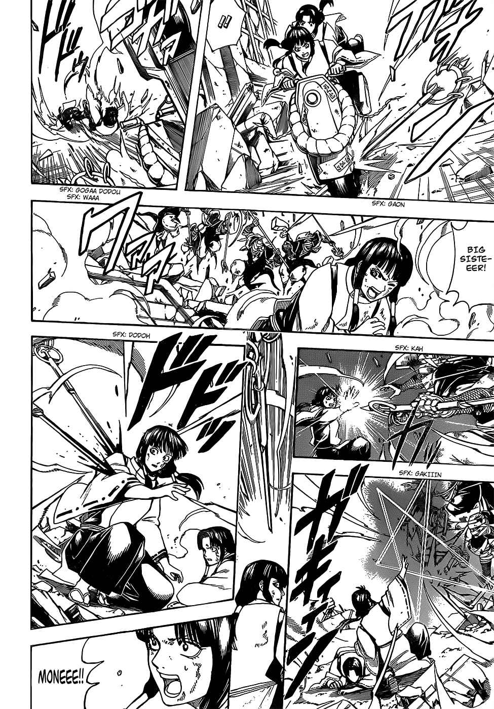 Gintama chapter 655 page 5