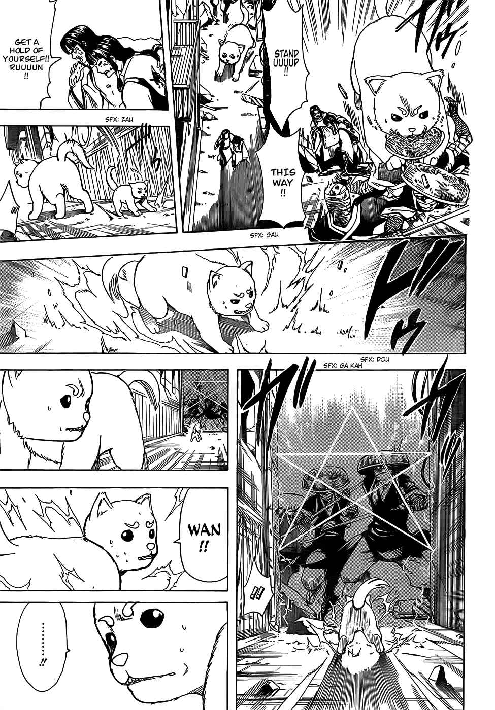Gintama chapter 655 page 6