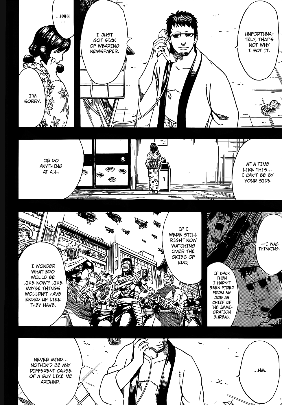 Gintama chapter 656 page 1