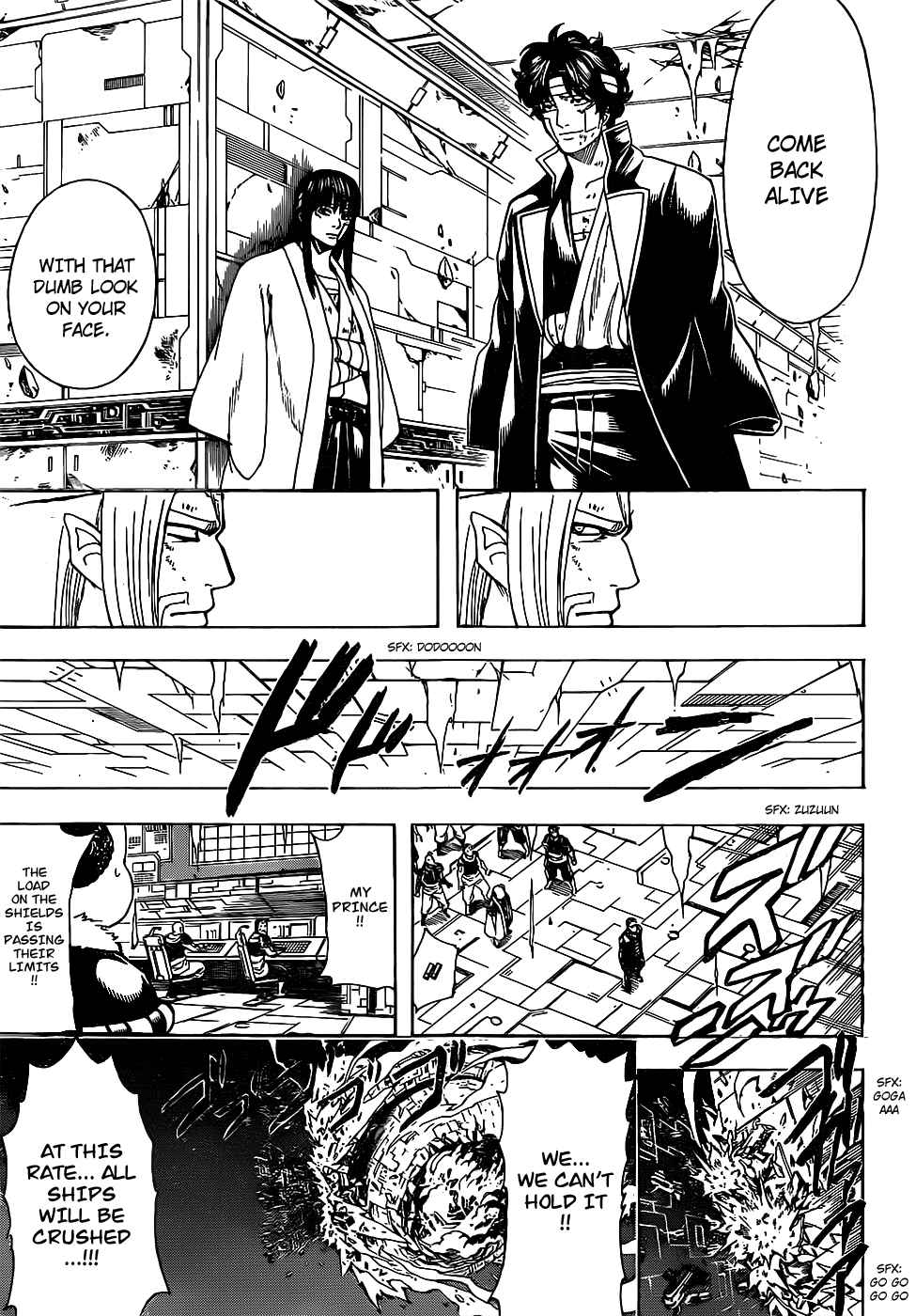 Gintama chapter 656 page 14