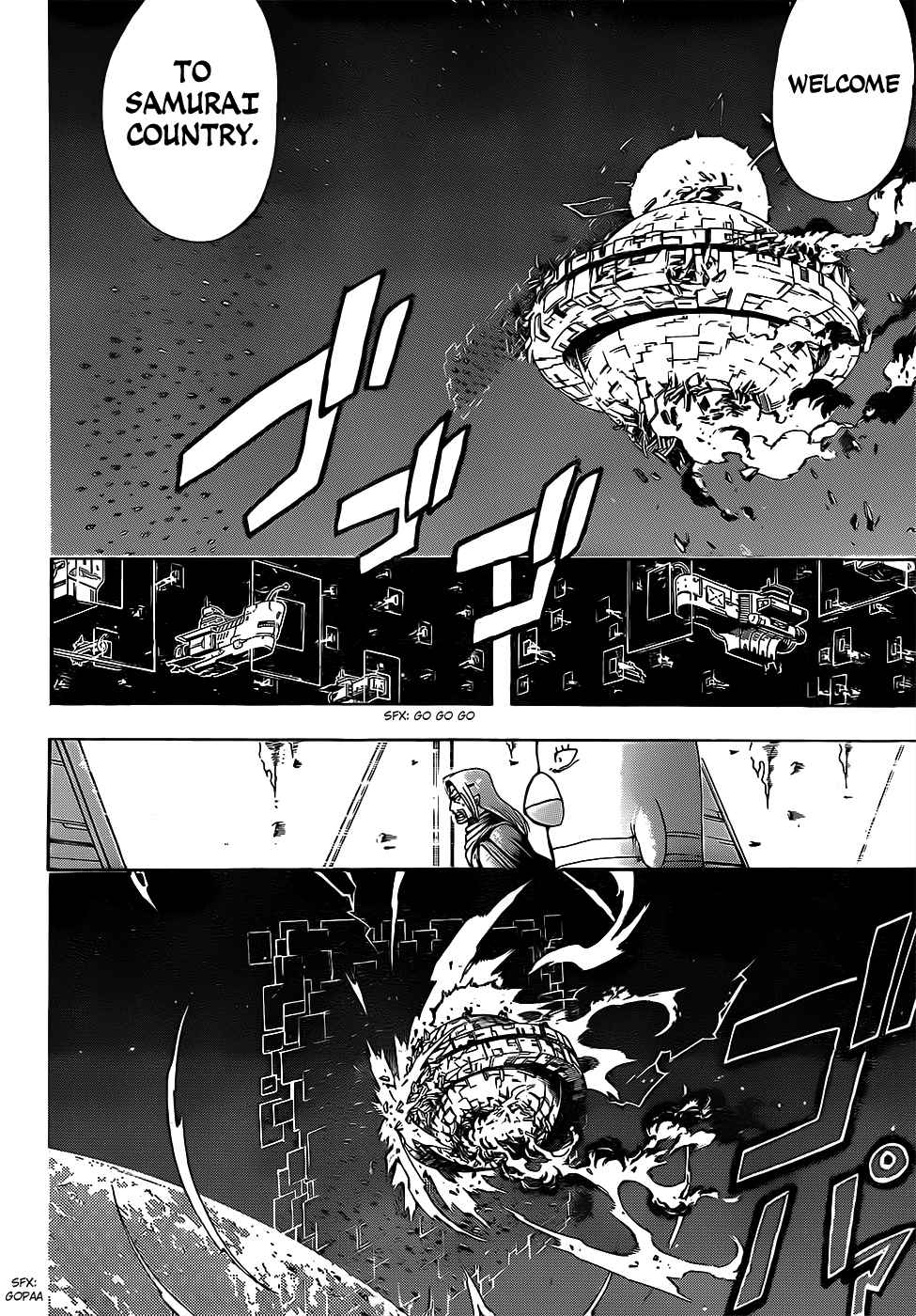 Gintama chapter 656 page 17