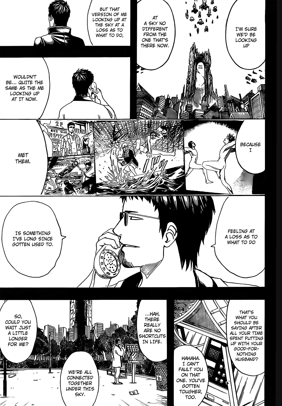 Gintama chapter 656 page 2