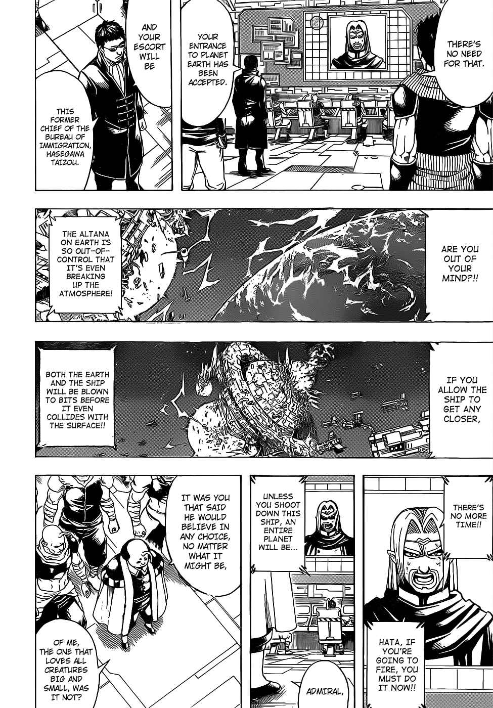 Gintama chapter 656 page 5