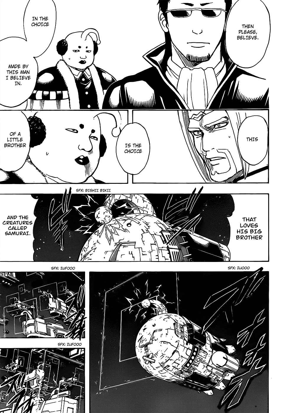 Gintama chapter 656 page 6