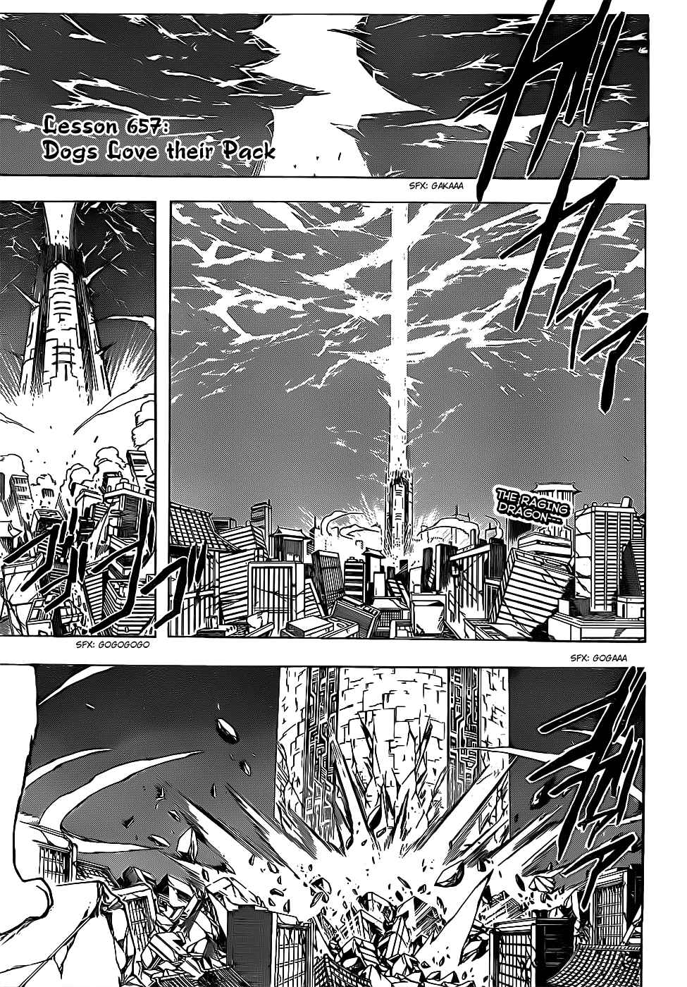 Gintama chapter 657 page 1