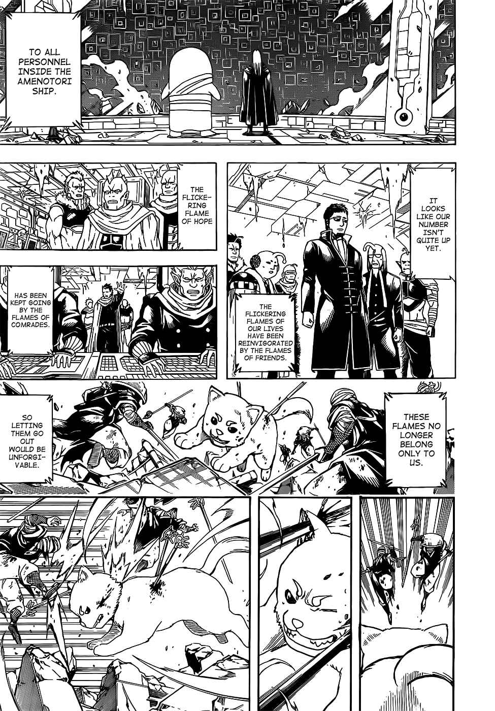 Gintama chapter 657 page 11