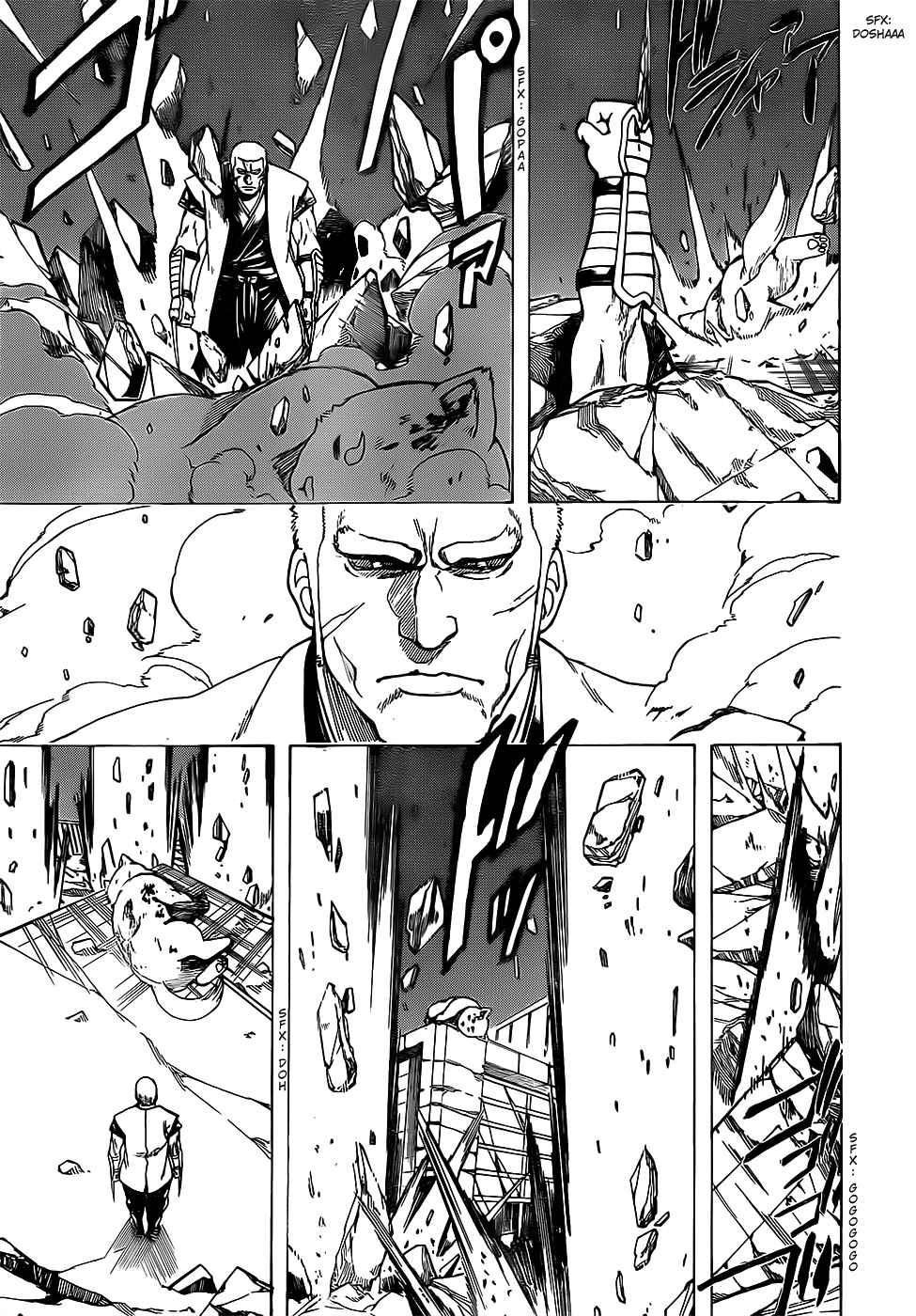 Gintama chapter 657 page 15