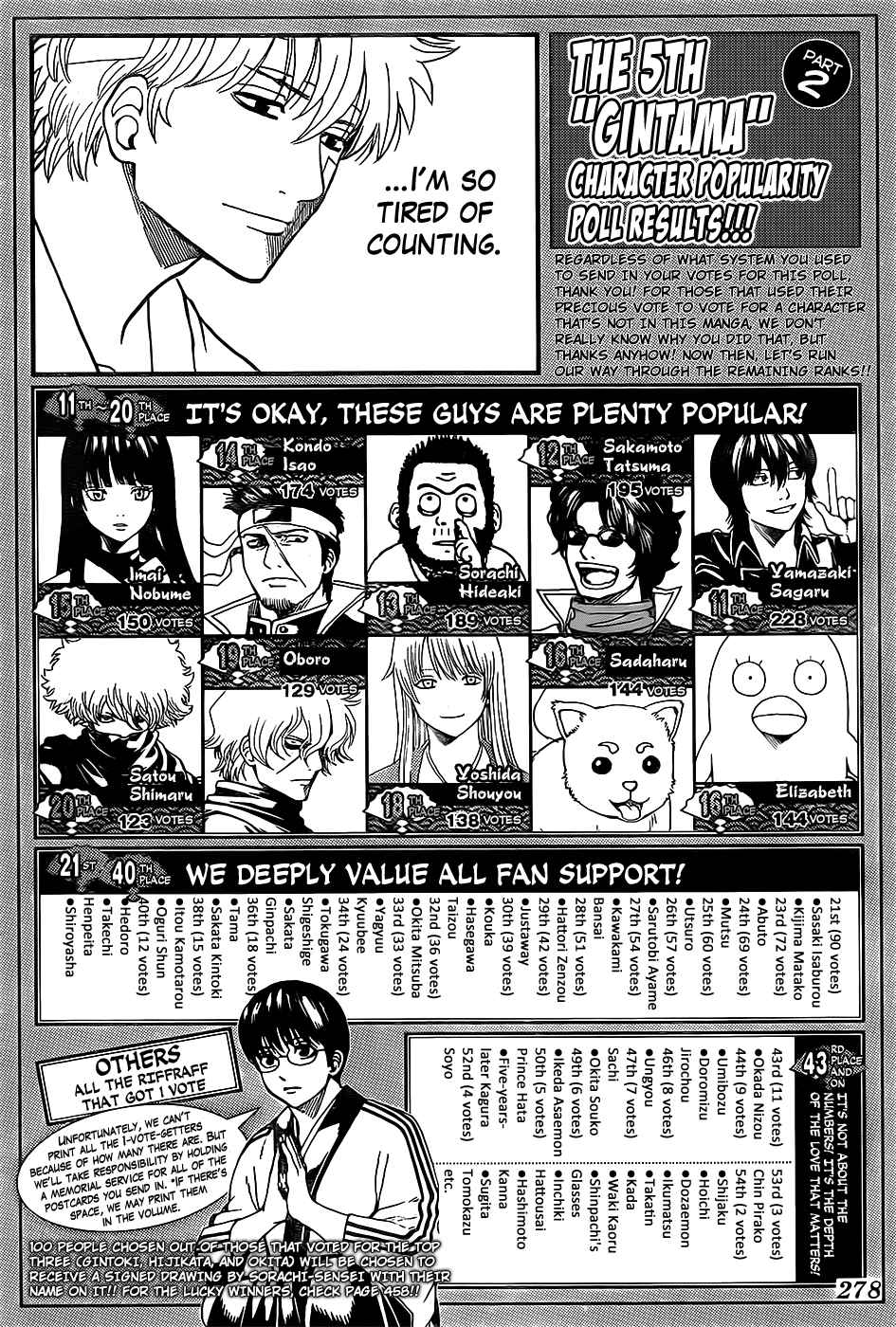 Gintama chapter 657 page 19
