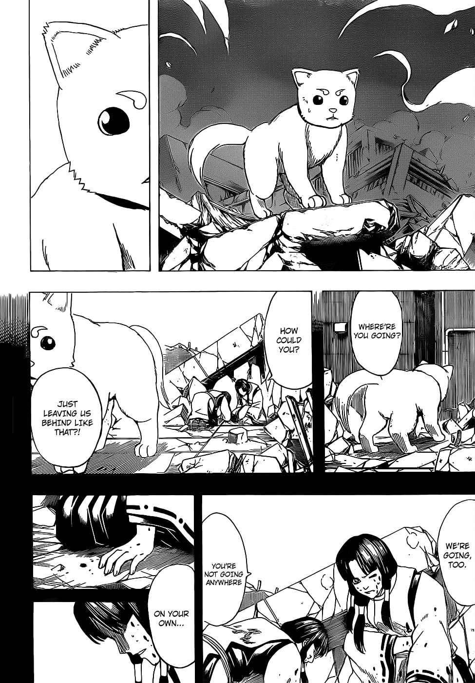 Gintama chapter 657 page 2