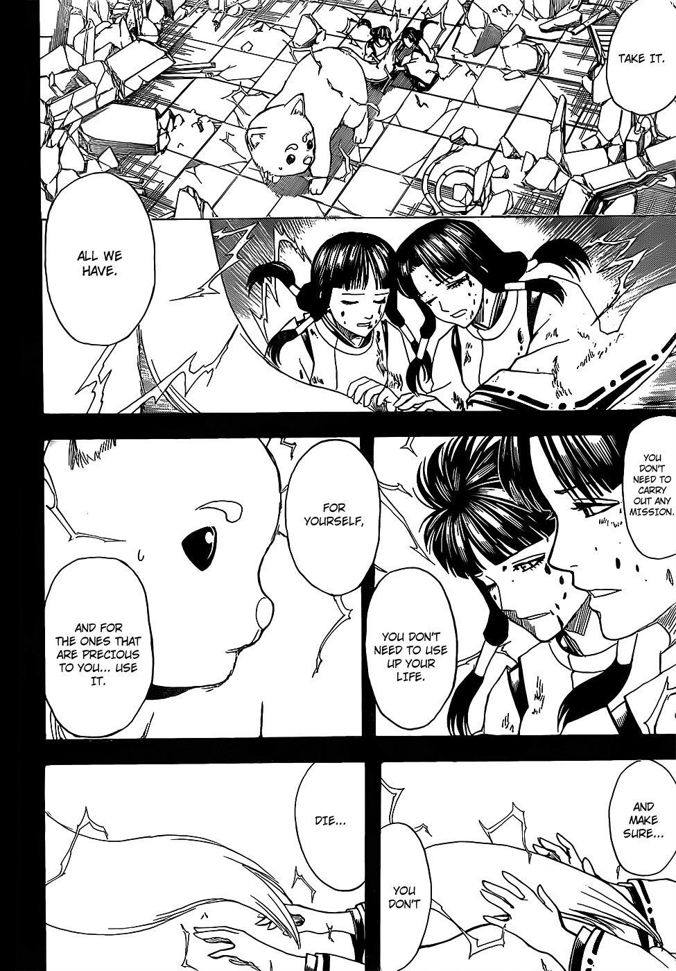 Gintama chapter 657 page 4