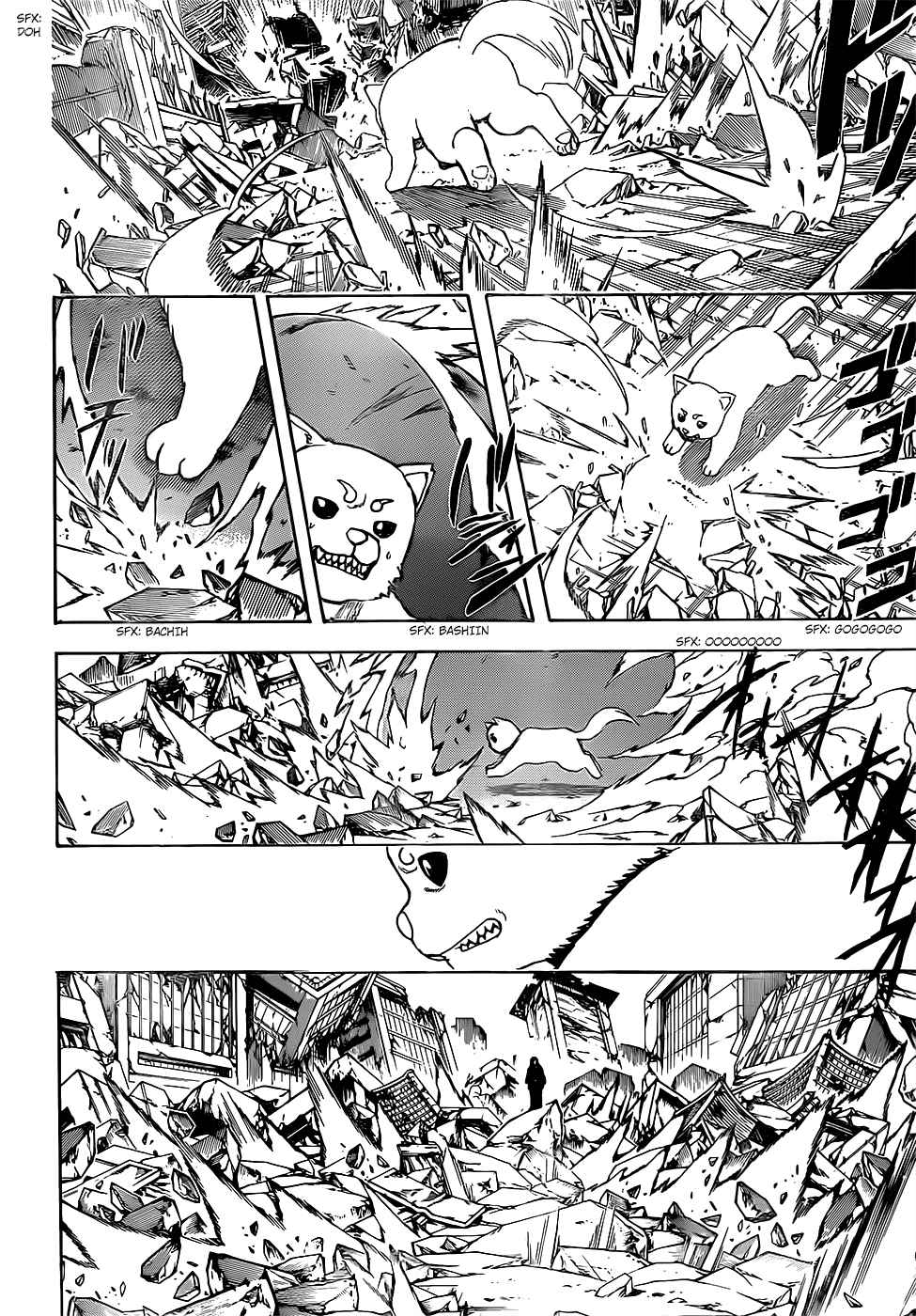 Gintama chapter 657 page 6