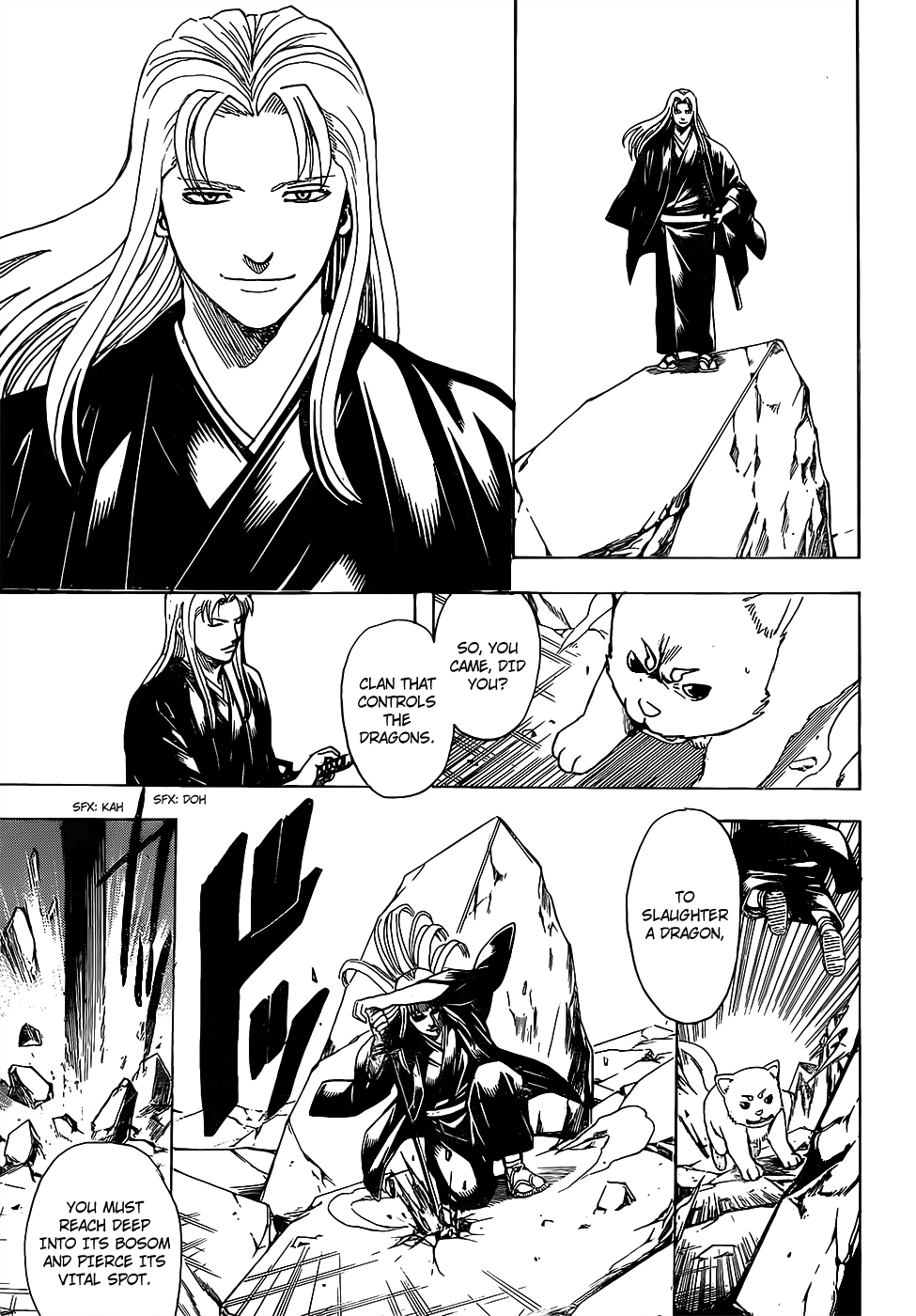 Gintama chapter 657 page 7