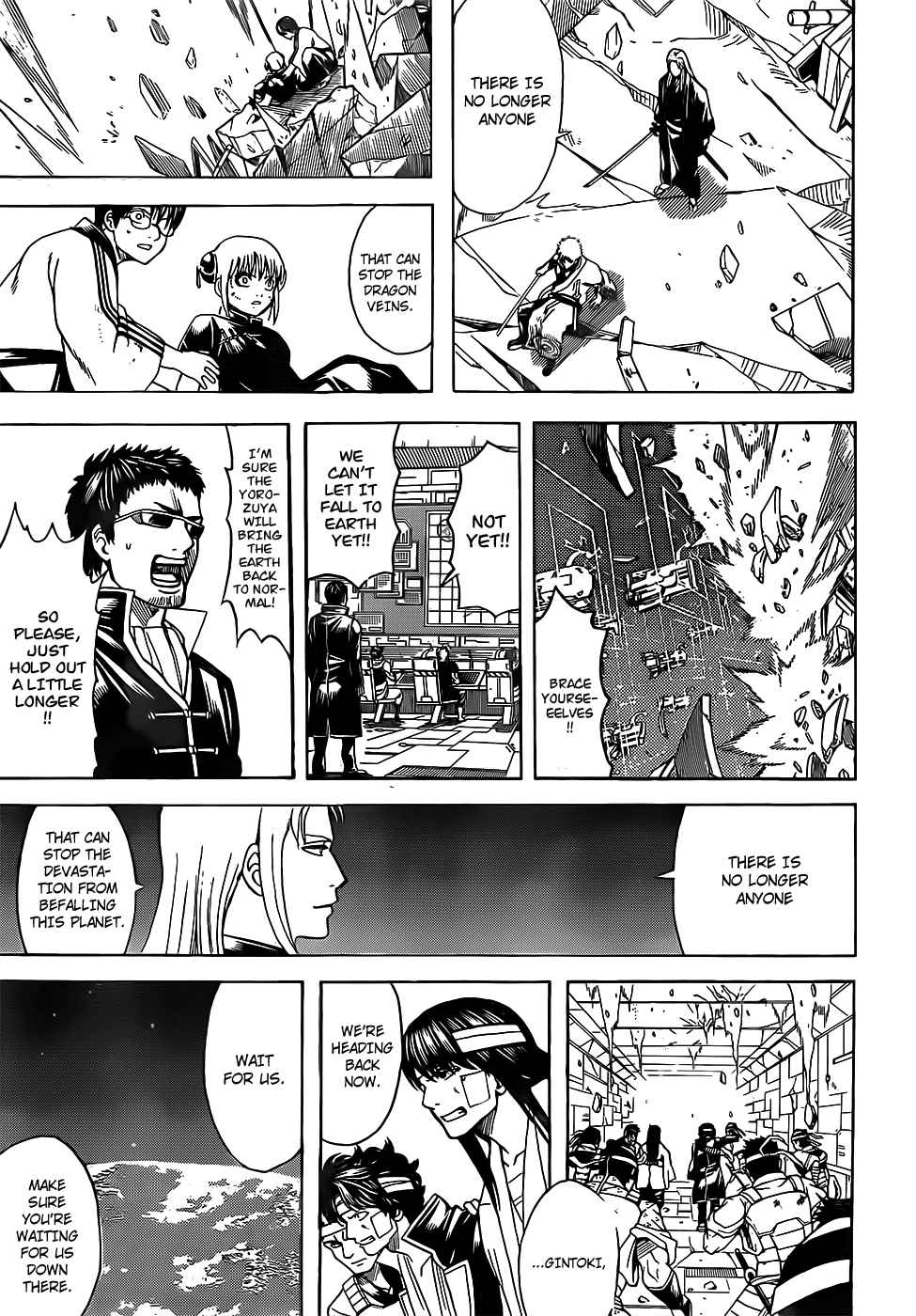Gintama chapter 658 page 14