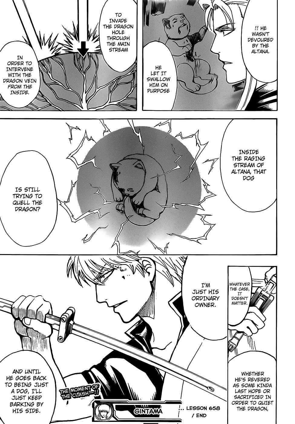 Gintama chapter 658 page 18