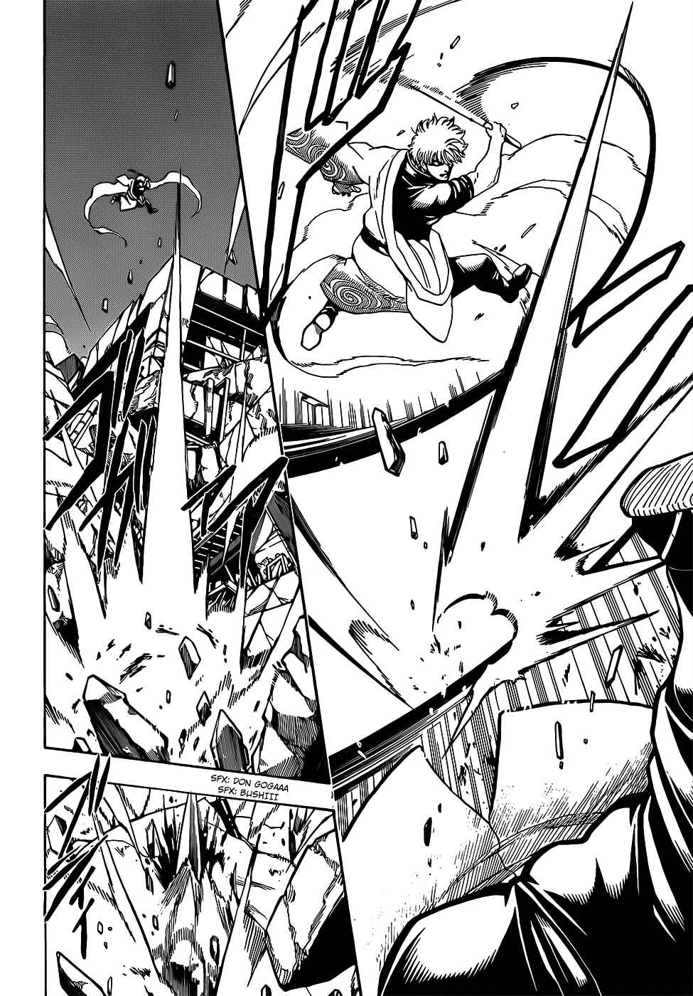 Gintama chapter 658 page 3