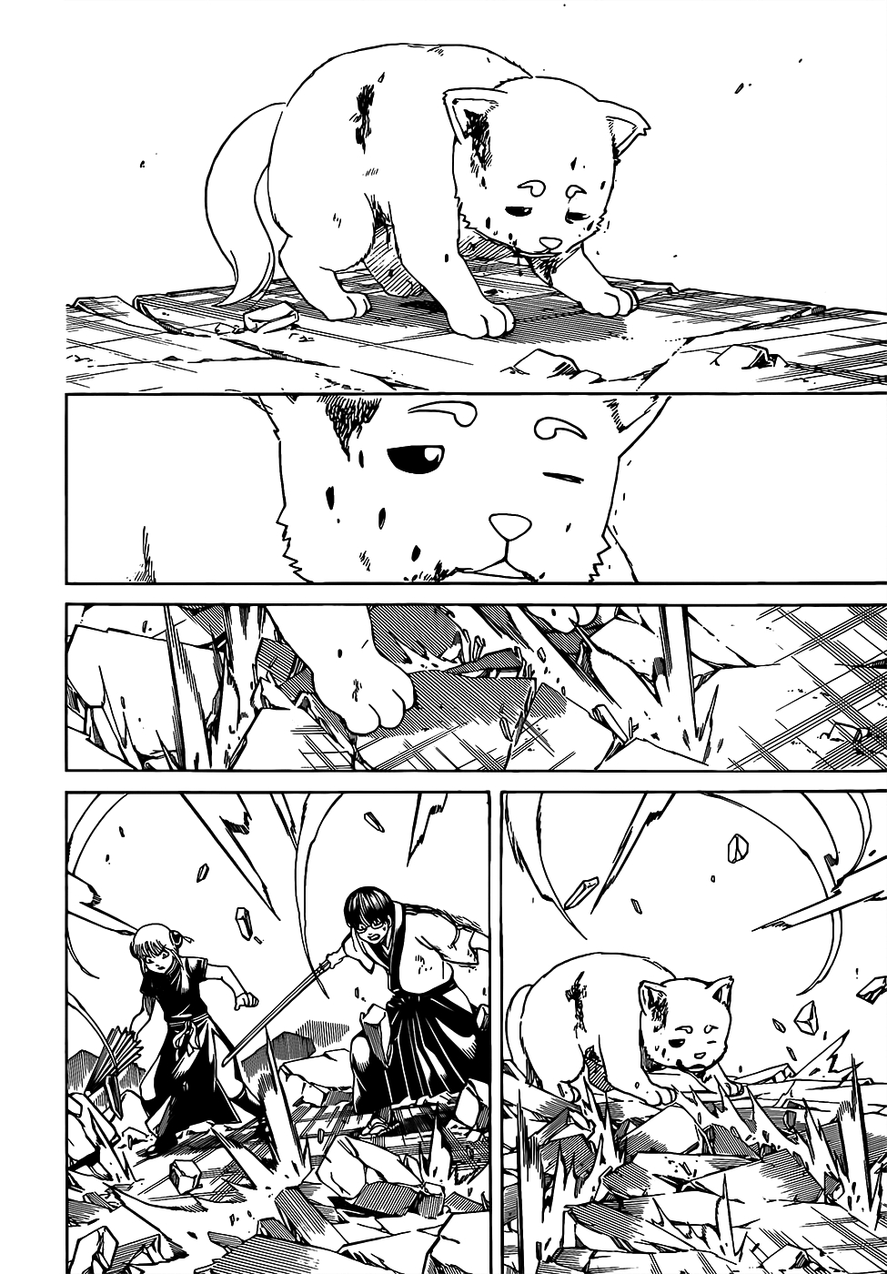 Gintama chapter 658 page 7