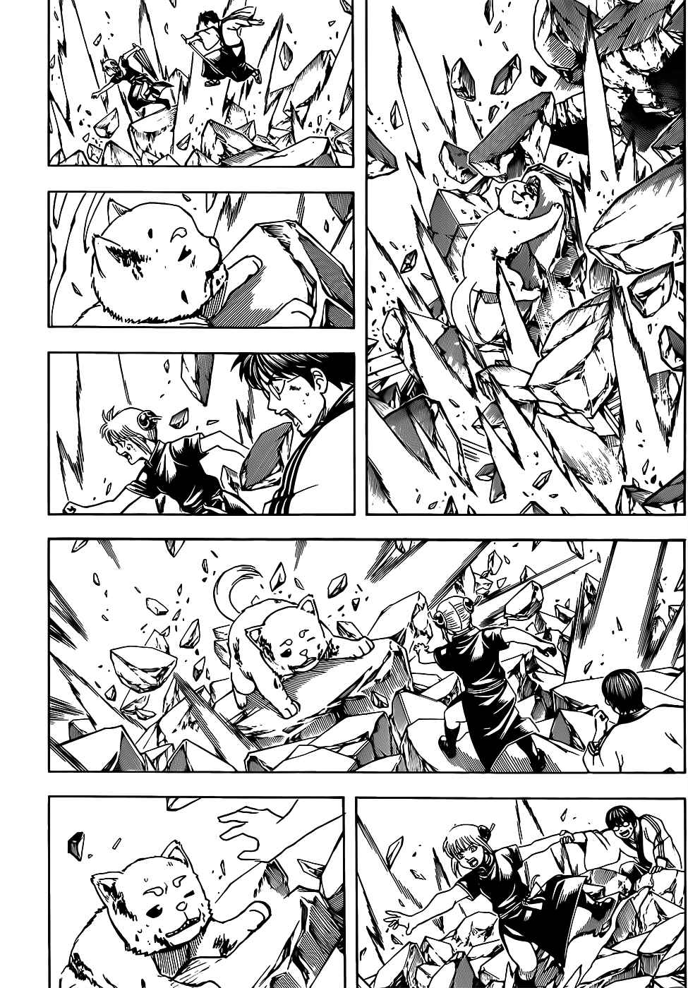 Gintama chapter 658 page 9