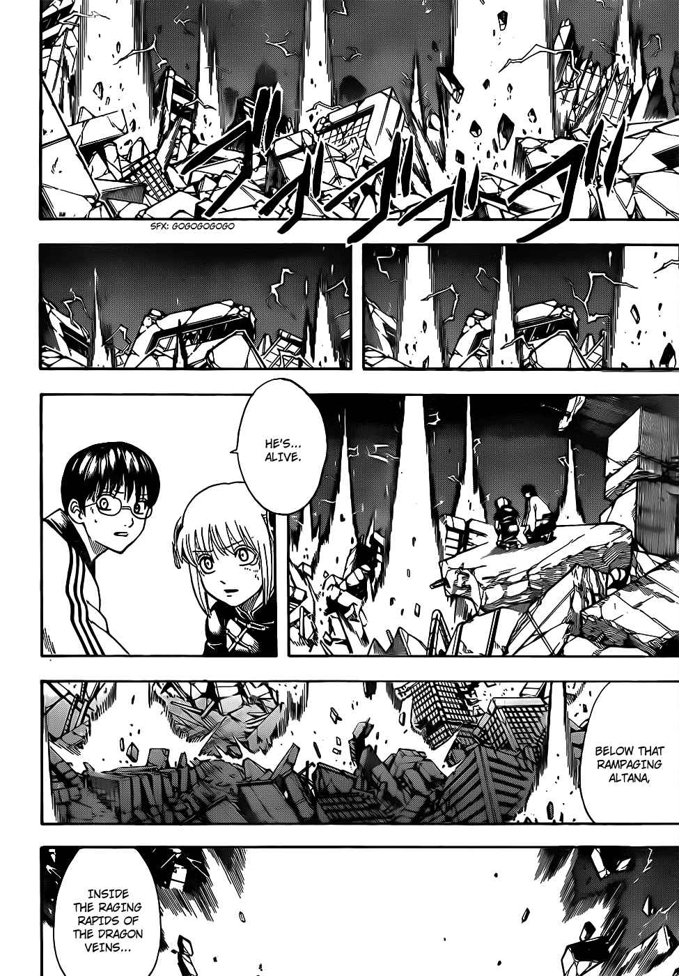 Gintama chapter 659 page 1