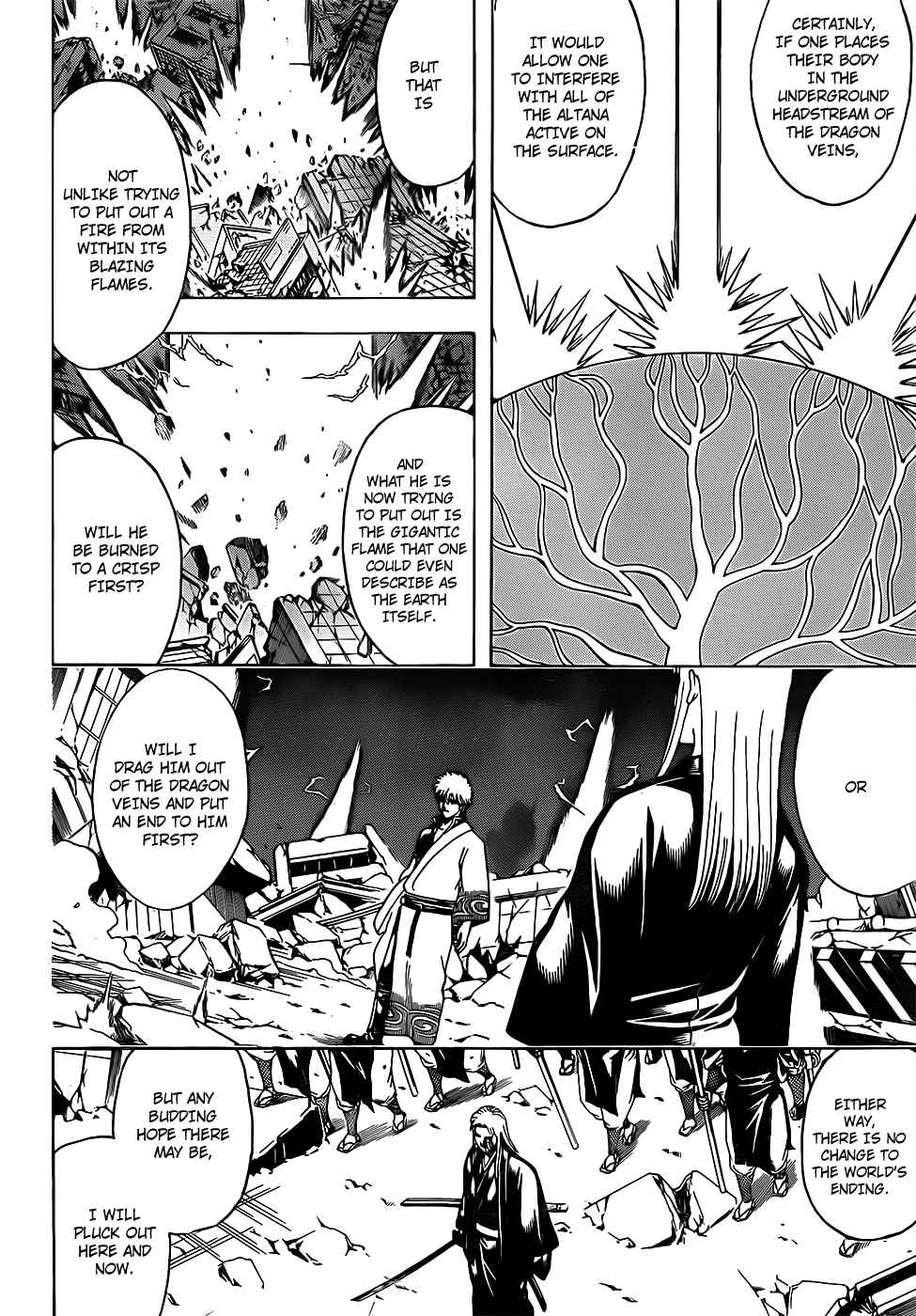 Gintama chapter 659 page 3