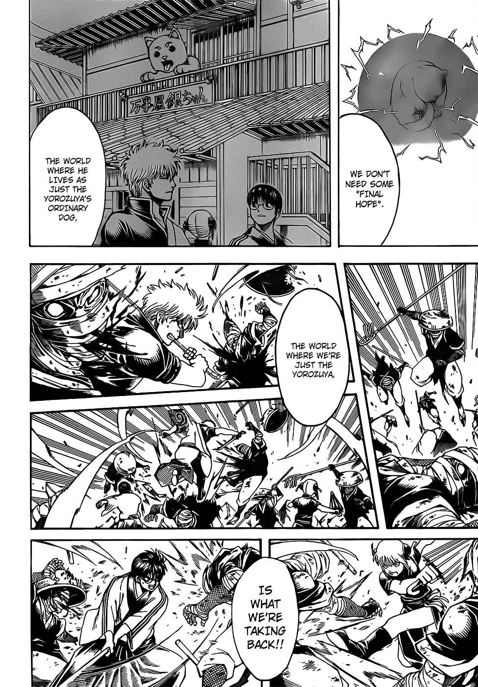 Gintama chapter 659 page 9