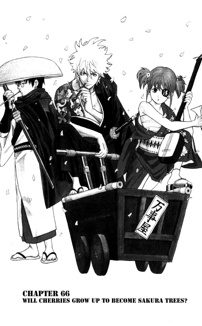 Gintama chapter 66 page 1