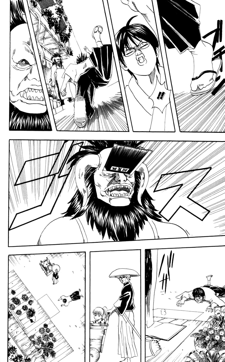 Gintama chapter 66 page 12