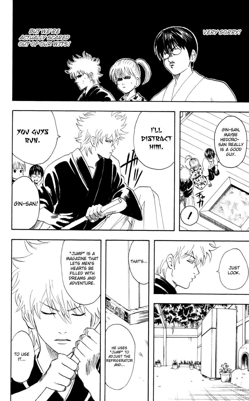 Gintama chapter 66 page 16